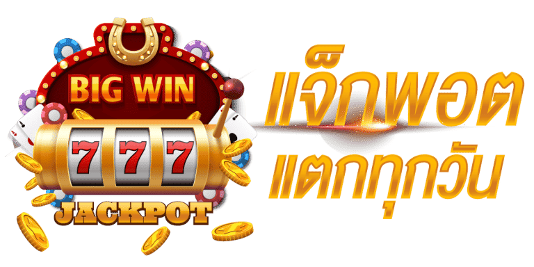 Spin Panda Casino beste welkomstbonus casino